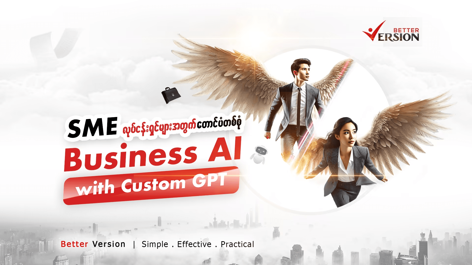 Business AI Essential Course